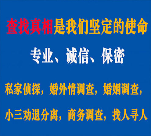 关于蔚县敏探调查事务所